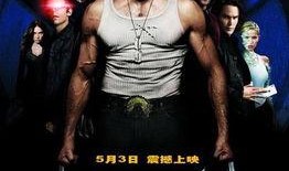 金刚狼前传在线观看,探寻狼族起源的黑暗篇章